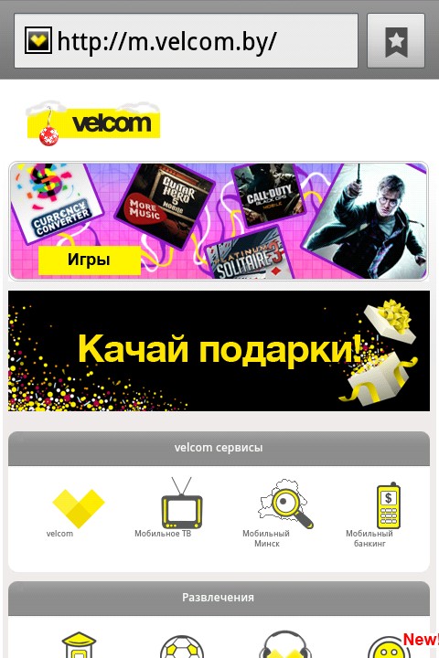 http://www.velcom.by/ru/images/services/ru/adress.jpg
